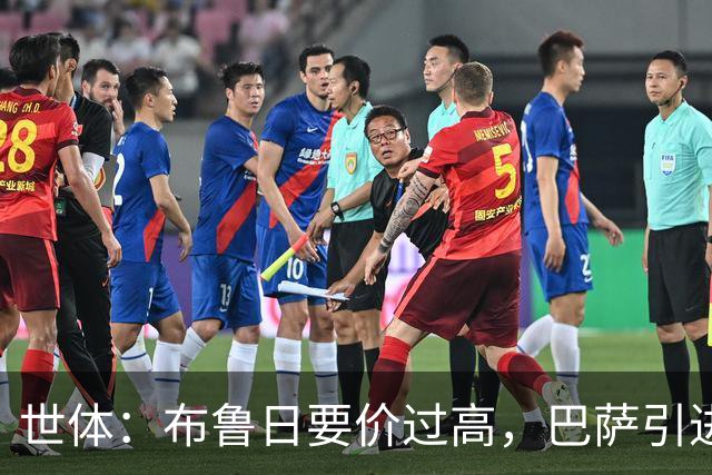 世体：布鲁日要价过高，巴萨引进18岁小将比斯乌受阻但仍未放弃