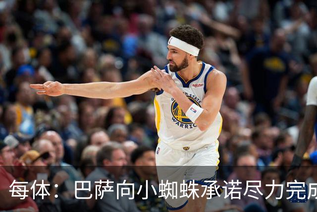 每体：巴萨向小蜘蛛承诺尽力完成交易；坎塞洛总价不超1000万欧